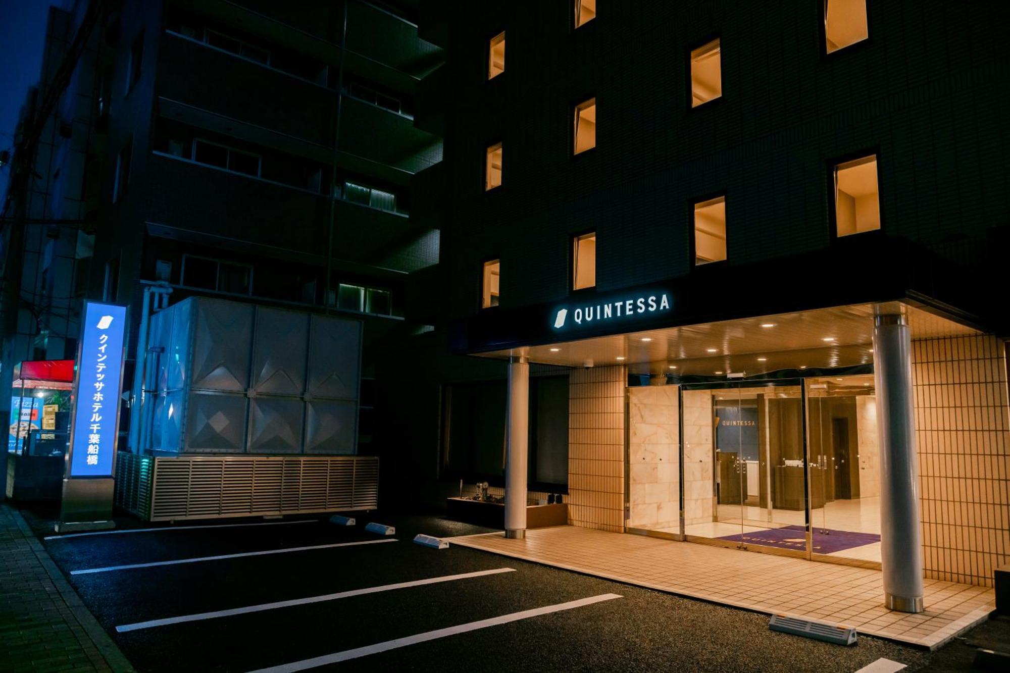 Quintessa Hotel Chiba 후나바시 외부 사진